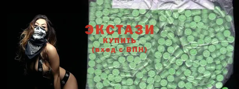 Ecstasy 250 мг  гидра сайт  Удомля 