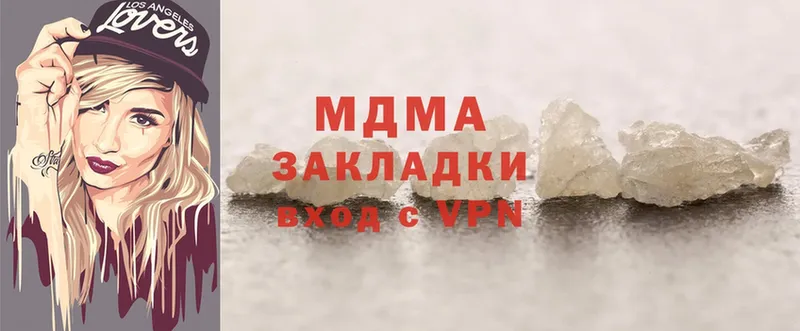 МДМА VHQ  Удомля 