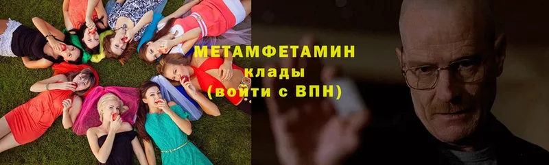 МЕТАМФЕТАМИН Декстрометамфетамин 99.9% Удомля